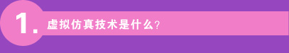 1.̓M漼g(sh)ʲô
