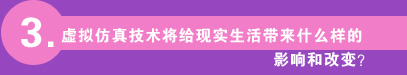 3.̓M漼g(sh)oF(xin)(sh)(li)ʲôӵӰ푺͸׃
