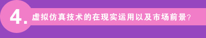 4.̓M漼g(sh)ڬF(xin)(sh)\(yn)ԼЈ(chng)ǰ