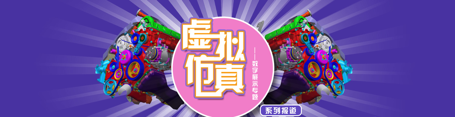 ̓M——(sh)չʾ(zhun)}ϵЈ(bo)